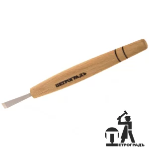 Стамеска резчицкая "ПЕТРОГРАДЪ" ласточкин хвост  8мм