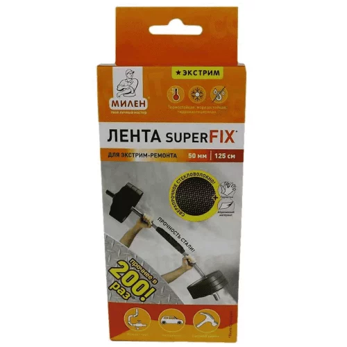 Лента клейкая SuperFix