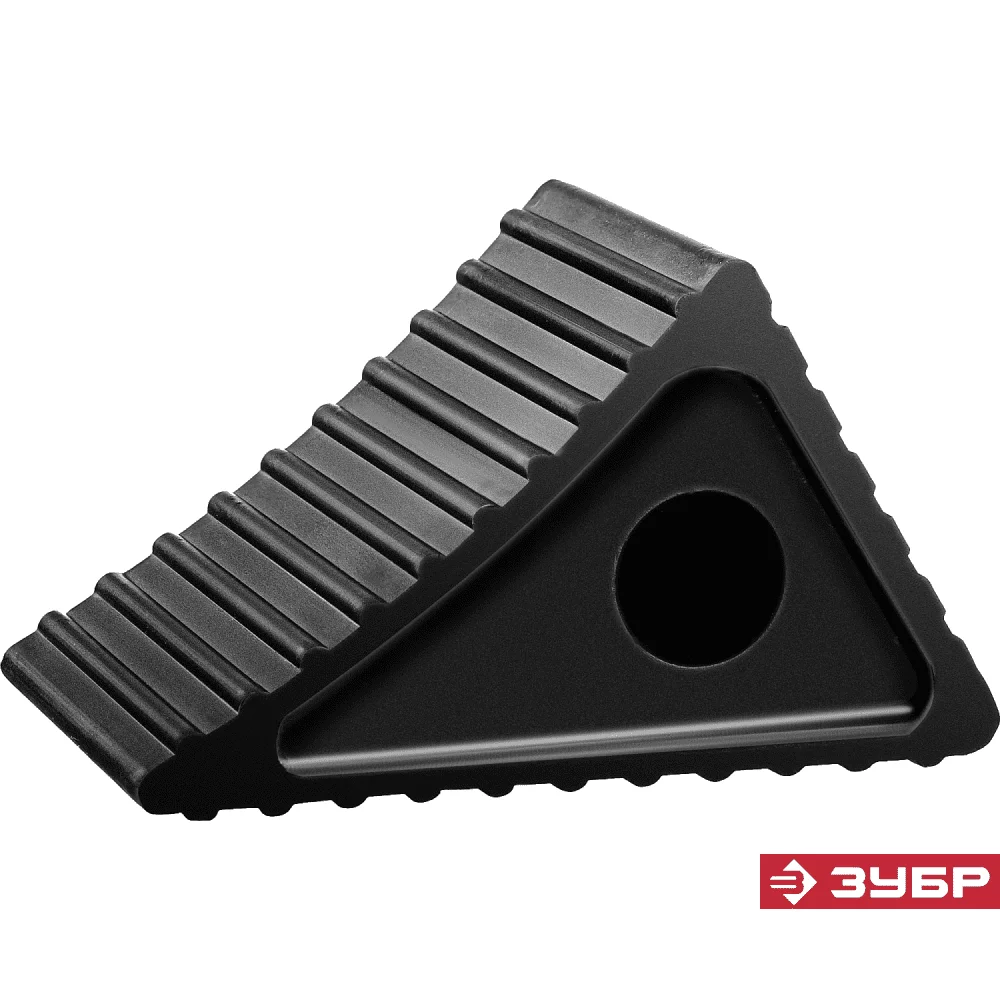Башмак стопорный резиновый «ЗУБР»