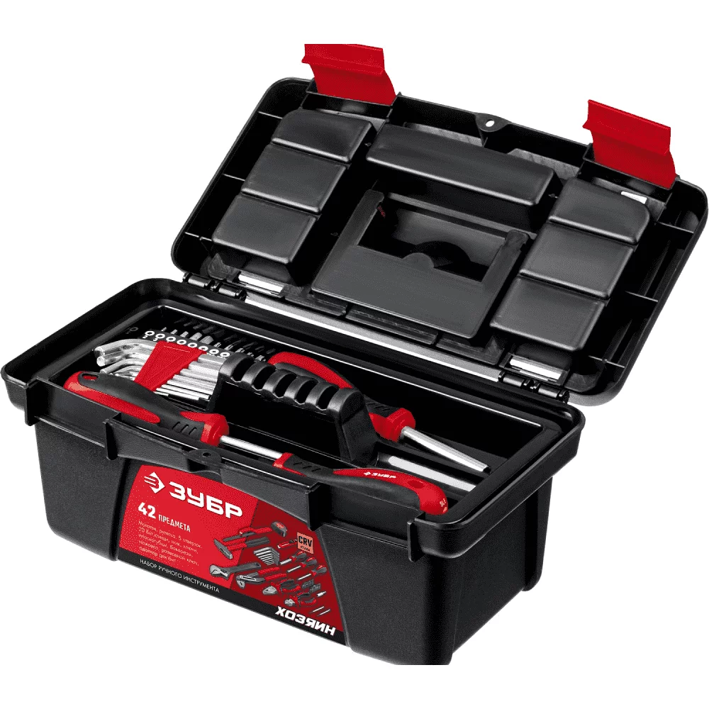 Набор инструмента универсальный «ЗУБР» 42 предм.