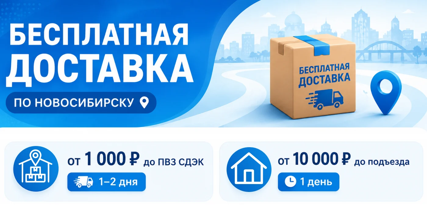 Баннер главной новости